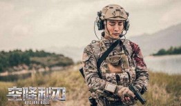 战友在线观看,在线观影新体验