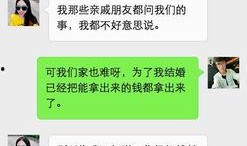 惠州婚姻爆料最新消息,揭秘夫妻关系背后的惊人真相